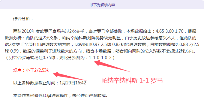 尤文无意出,售球员,布雷默转会,完美体育app下载,完美体育官网,完美体育官方网站,完美体育平台