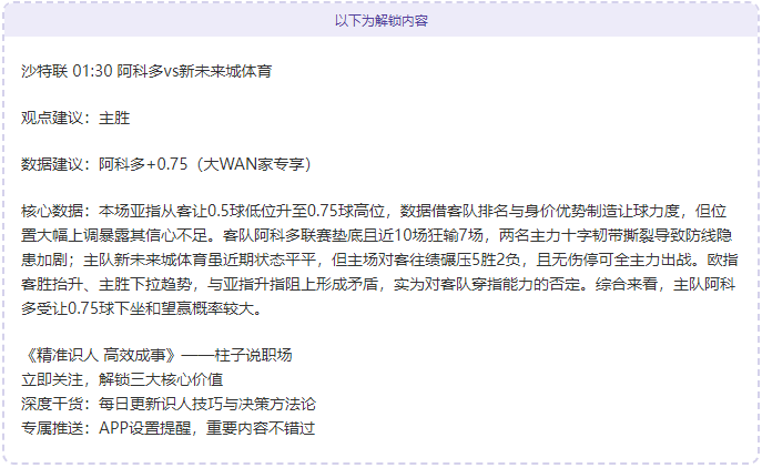 广州队官方,确认,前队长侯煜,完美体育app下载,完美体育官网,完美体育官方网站,完美体育平台