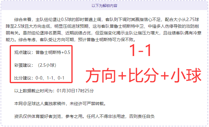 NHL,红翼客场逆,袭连进三球,完美体育app下载,完美体育官网,完美体育官方网站,完美体育平台