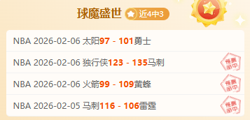 上海对阵北,常规赛一触,即发,完美体育app下载,完美体育官网,完美体育官方网站,完美体育平台