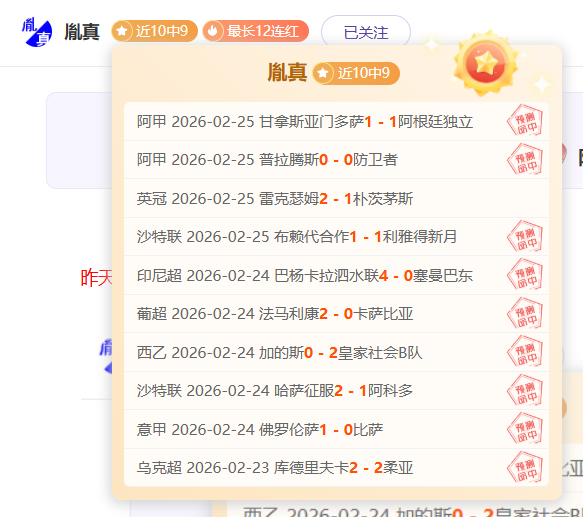 德转中国球,员榜,钰栋,完美体育app下载,完美体育官网,完美体育官方网站,完美体育平台