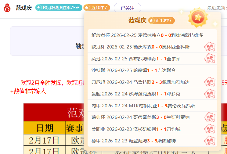 格林伍德,德泽尔比称,颂其为欧洲,完美体育app下载,完美体育官网,完美体育官方网站,完美体育平台