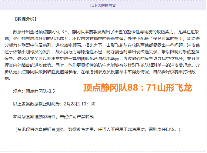 大乐透期号,专家推荐,黄蜂对阵独,完美体育app下载,完美体育官网,完美体育官方网站,完美体育平台