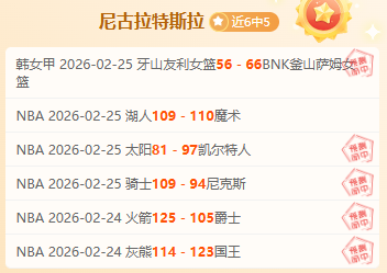 大鲨鱼逆袭,战绩反转,场均净胜分,完美体育app下载,完美体育官网,完美体育官方网站,完美体育平台