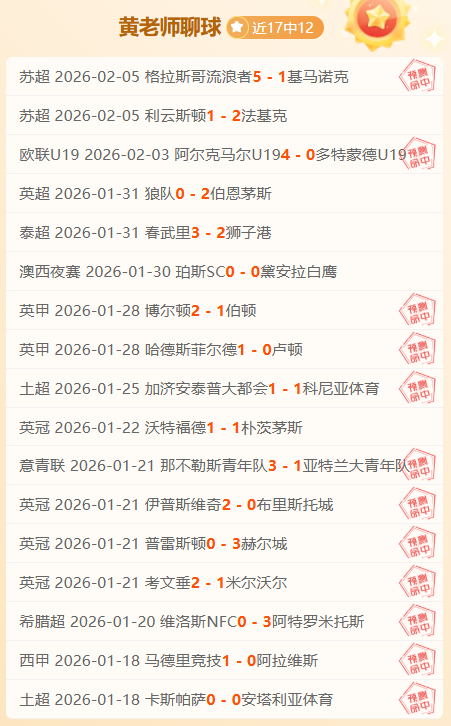 大鲨鱼逆袭,战绩反转,场均净胜分,完美体育app下载,完美体育官网,完美体育官方网站,完美体育平台