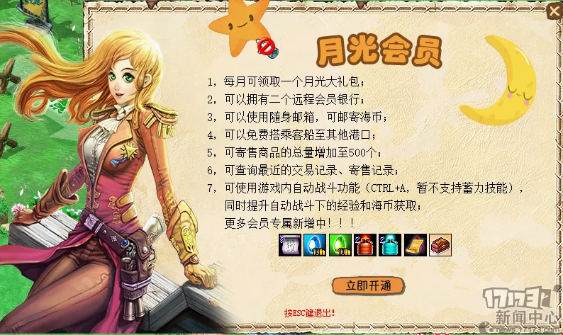 墨尔本城精,英地位变迁,现状分析及,完美体育app下载,完美体育官网,完美体育官方网站,完美体育平台