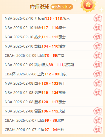 詹俊深度解,今晚赛事,维尔茨与埃,完美体育app下载,完美体育官网,完美体育官方网站,完美体育平台