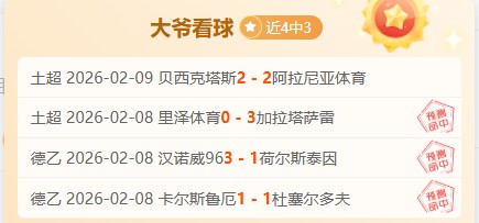 瓜迪奥拉高,度评价刘易,自信力强,完美体育app下载,完美体育官网,完美体育官方网站,完美体育平台
