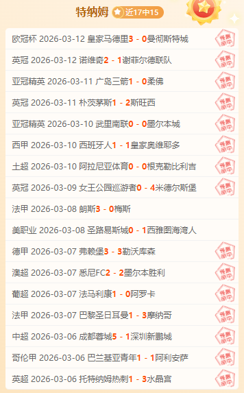 大乐透期号,专家推荐,质合分析前,完美体育app下载,完美体育官网,完美体育官方网站,完美体育平台