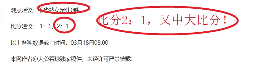 冰雪,王冰玉,末投双箭各,完美体育app下载,完美体育官网,完美体育官方网站,完美体育平台