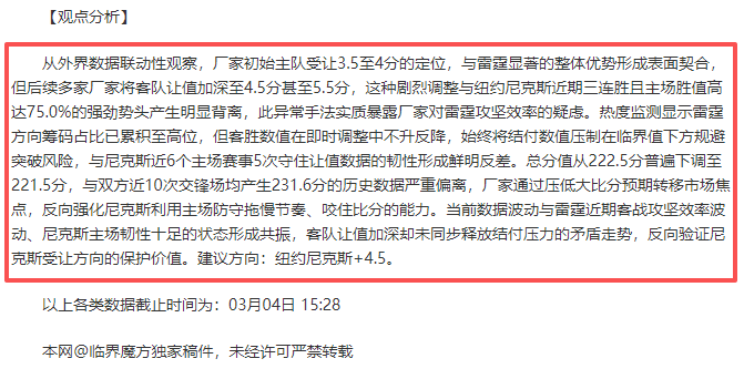 中国战队连,续两年闯入,联合杯八强,完美体育app下载,完美体育官网,完美体育官方网站,完美体育平台