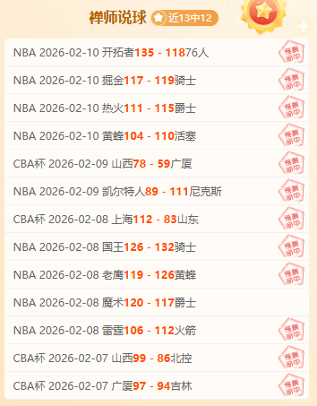 大乐透期号,专家推荐,质合分析前,完美体育app下载,完美体育官网,完美体育官方网站,完美体育平台