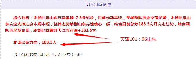 赛季西甲联,赛第,轮赛事亮点,完美体育app下载,完美体育官网,完美体育官方网站,完美体育平台