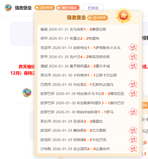英格兰足总,杯四强激战,亮点汇总,完美体育app下载,完美体育官网,完美体育官方网站,完美体育平台