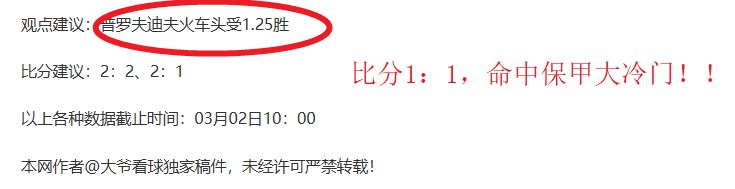 大乐透期号,分析,专家推荐阿,完美体育app下载,完美体育官网,完美体育官方网站,完美体育平台