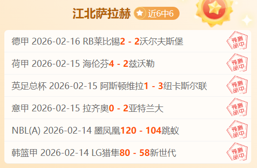 德甲,维尔茨巧妙,助攻,完美体育app下载,完美体育官网,完美体育官方网站,完美体育平台