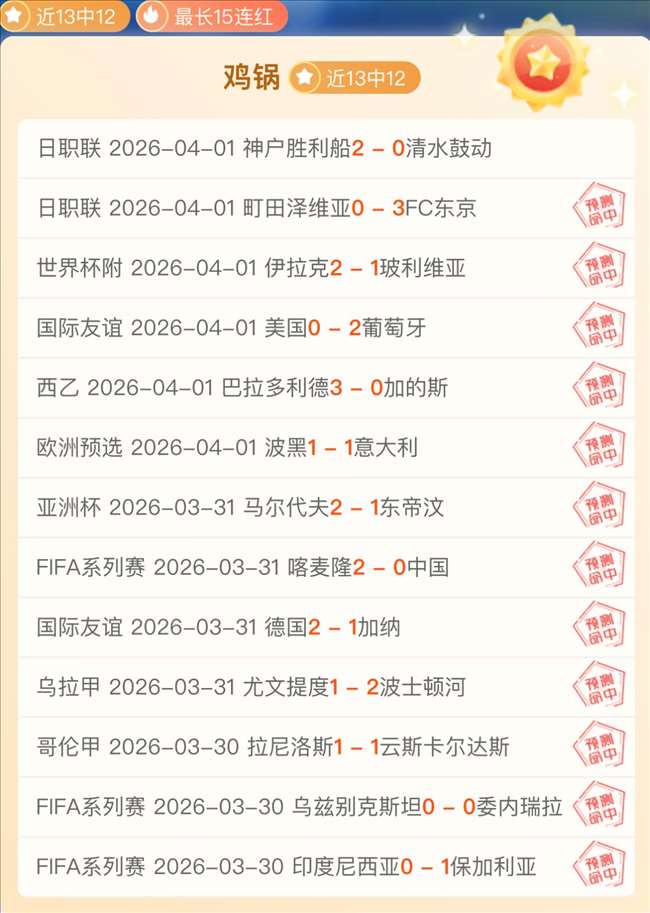 华伦西亚对,战分析,专家推荐质,完美体育app下载,完美体育官网,完美体育官方网站,完美体育平台