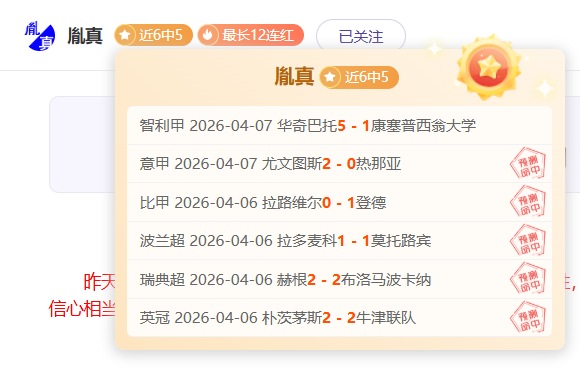 上海队困境,重重,国象甲级联,完美体育app下载,完美体育官网,完美体育官方网站,完美体育平台