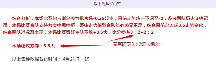 NBA,詹姆斯父子,同场竞技,完美体育app下载,完美体育官网,完美体育官方网站,完美体育平台