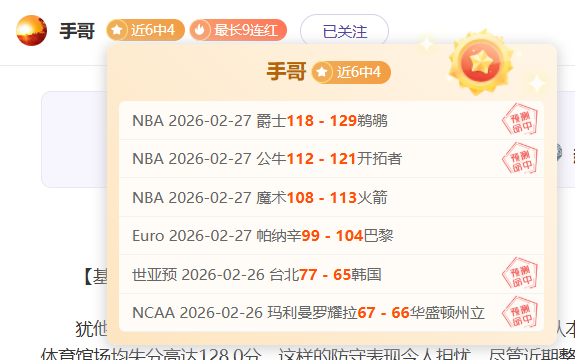 卡迪夫城客,战曼斯菲尔,德前瞻,完美体育app下载,完美体育官网,完美体育官方网站,完美体育平台