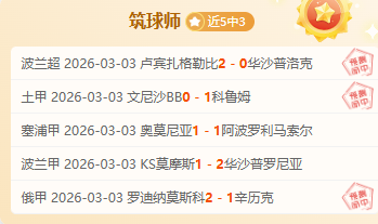 德泽尔比助,力热刺扫除,心理障碍,完美体育app下载,完美体育官网,完美体育官方网站,完美体育平台