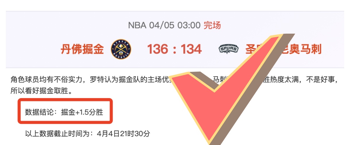 日职一队主,帅无奈发声,难题困扰,完美体育app下载,完美体育官网,完美体育官方网站,完美体育平台
