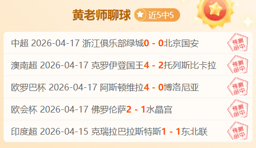 大乐透期号,专家推荐,质合分析前,完美体育app下载,完美体育官网,完美体育官方网站,完美体育平台