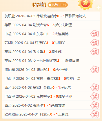 大乐透期号,专家推荐分,山西,完美体育app下载,完美体育官网,完美体育官方网站,完美体育平台
