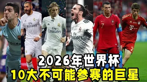 2026年博茨瓦纳将举办世界田联接力赛——消息于2025年3月26日公布