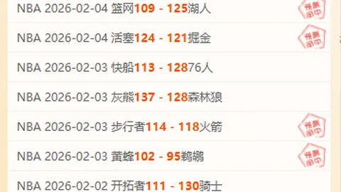 陈幸同4-1战胜伊藤美诚，晋级亚洲杯女单四强——央视体育讯