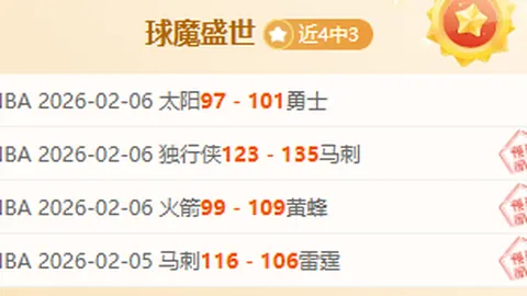 上海对阵北京 CBA常规赛一触即发