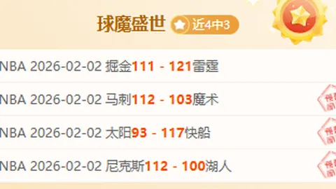 恩佐助蓝军再创辉煌，三破大马丁防线，进球数刷新纪录🤯