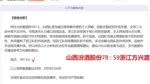 詹俊深度解读：今晚赛事，维尔茨与埃基蒂克联袂亮相引关注，萨拉赫替补出战或有奇效！