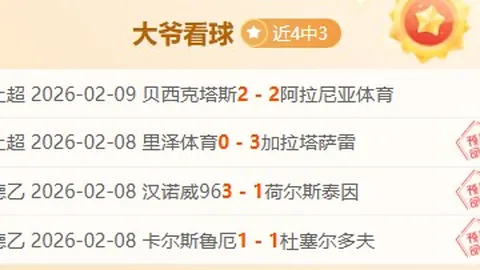 瓜迪奥拉高度评价刘易斯：自信力强，实力卓越，逆境重生展现斗志