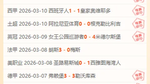 大乐透期号专家推荐：质合分析前区十码，皇牌场次双飞双红