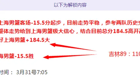 独家：美洲情报分析揭示大乐透走势新动向