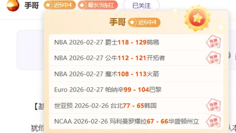 卡迪夫城客战曼斯菲尔德前瞻：专家解析质合与前区十码