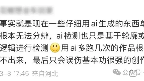 中足联重罚：西海岸主帅郑智因辱骂裁判被禁赛6场及罚款6万