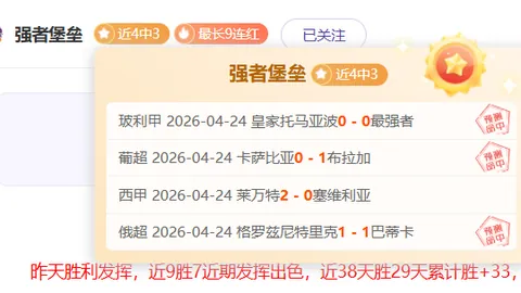 大乐透期号专家质合推荐，前区十码信心分析助胜