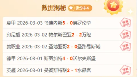 完美体育 资讯 214612 uk4
